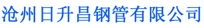 白山排水管,白山桥梁排水管,白山铸铁排水管,白山排水管厂家